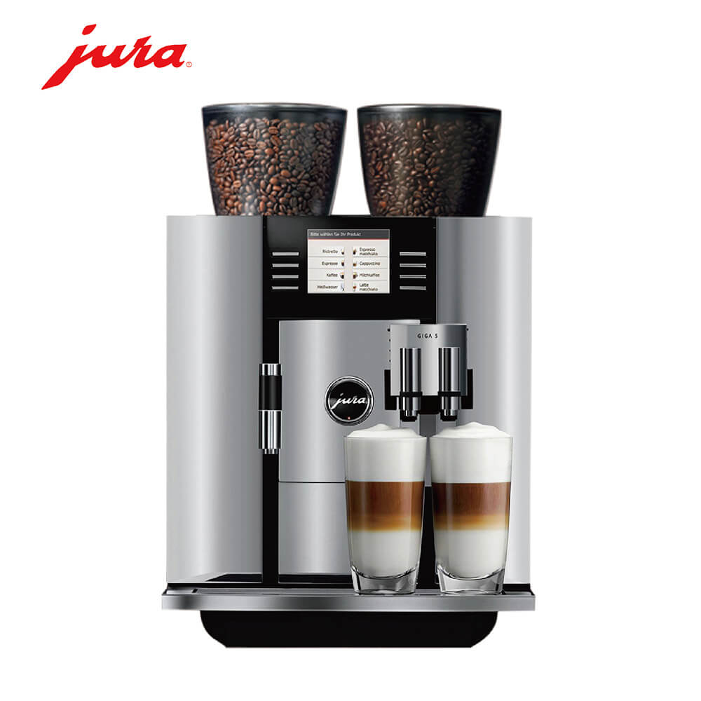 南京西路咖啡机租赁 JURA/优瑞咖啡机 GIGA 5 咖啡机租赁