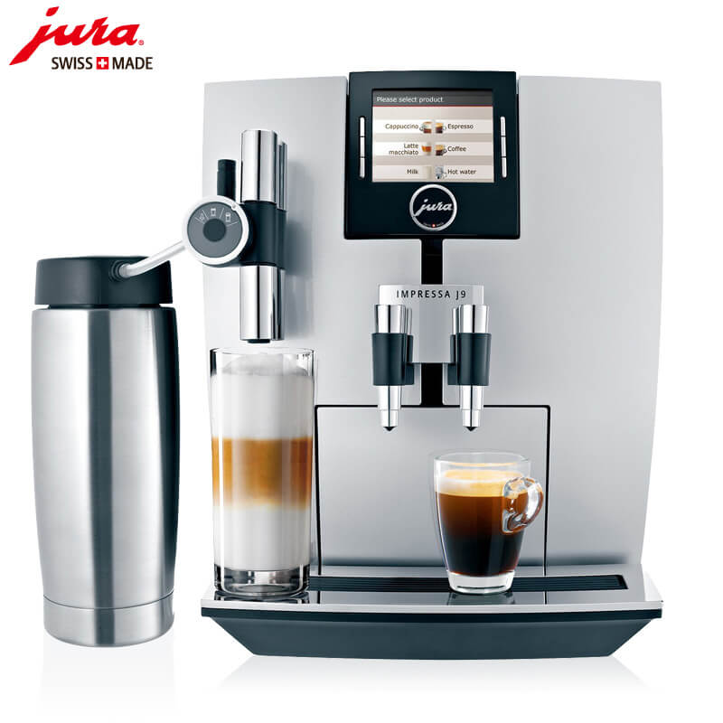 南京西路JURA/优瑞咖啡机 J9 进口咖啡机,全自动咖啡机