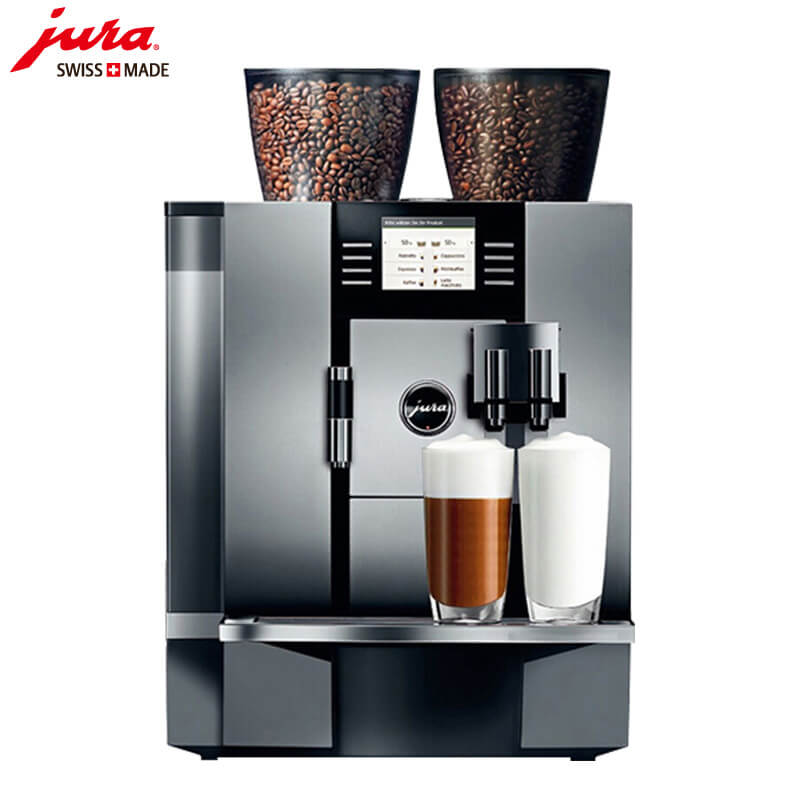 南京西路咖啡机租赁 JURA/优瑞咖啡机 GIGA X7 咖啡机租赁